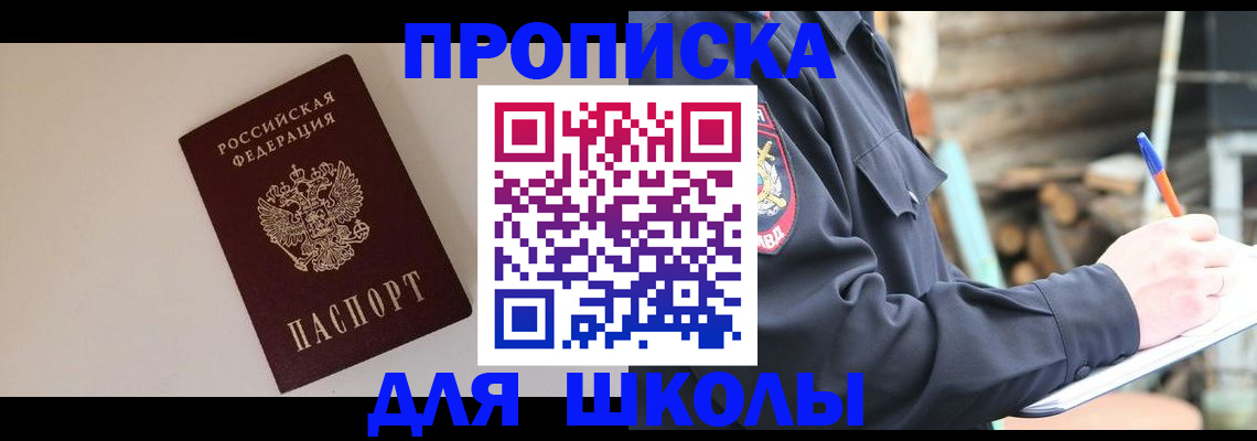 найти адрес прописки в Карпинске